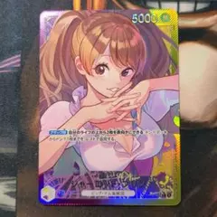 2026年最新】シャーロット・プリン リーダーパラレルの人気アイテム