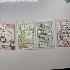 ちいかわ カード