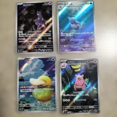 ポケモンカード AR 4枚セット ミュウツー カメール コダック ヤドランのサムネイル