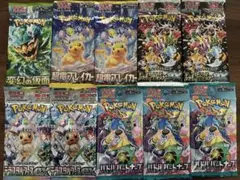 ポケモンカード　バラパック 10p まとめ売り　サーチ済