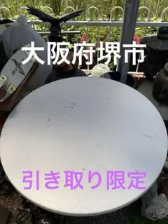 石材？人工？テーブル 静岡市 お値下げ不可 - メルカリ