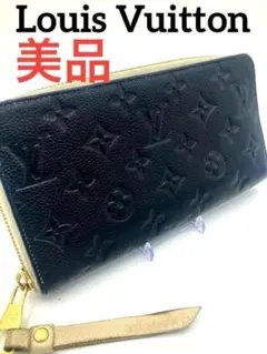 美品‼️ Louis Vuitton アンプラント　ラウンドジップ　長財布のサムネイル