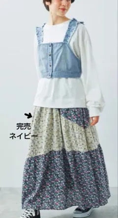 SM2サマンサモスモス 花柄パッチワークティアードスカート新品ネイビー 完売