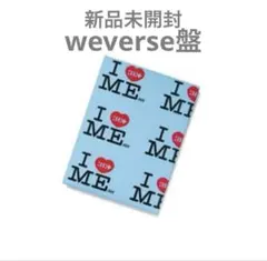 【お値下げ不可】 ILLIT weverse盤 新品未開封 アルバム