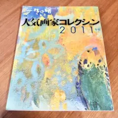 Item thumbnail for item 81f4dbce-8ea6-4fd4-b93a-76e422e0fddc