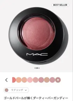 MAC MINERALIZE BLUSH ラブシングのサムネイル
