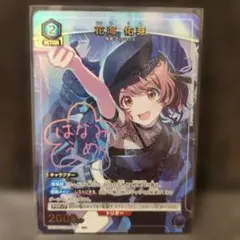 ユニオンアリーナ　学園アイドルマスター　花海佑芽　パラレル　4枚セット R☆ 花海 佑芽(パラレル) 販売 | 学園アイドルマスター | ユニオン