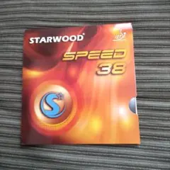 STARWOOD　SPEED38★テンション系裏ソフトラバー★日本製スポンジ