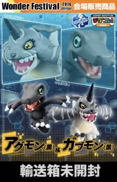 2026年最新】モンコレ 限定の人気アイテム - メルカリ