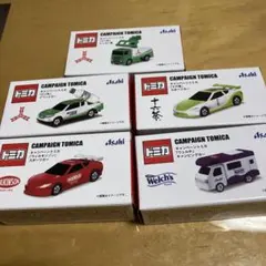 トミカ　アサヒ飲料コラボ　ミニカー　5種セット