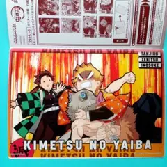 鬼滅の刃【竈門炭治郎・我妻善逸・嘴平伊之助】無限列車編 クリアビジュアルポスター