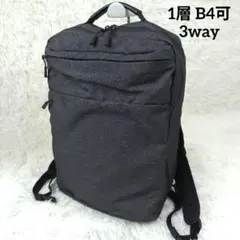 極美品✨ エース ホバーライト ブリーフケース リュック 3way B4可 灰色