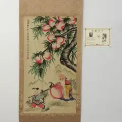 2026年最新】吉宗S（姫パネル）の人気アイテム - メルカリ