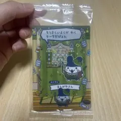 たまごっち スリーブキーホルダー トレカケース トレカホルダー セット 2026年最新】たまごっち みみっち スリーブキーホルダー トレカ