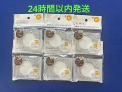 ナカトシ くるくるまわる 回転式コインディスプレイケース 6個セット　Seriaのサムネイル
