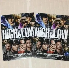 HiGH&LOW 映画チラシ岩田剛典 登坂広臣 TAKAHIRO など