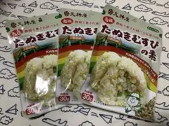 Item thumbnail for item 3b981f84-16f2-4637-83c3-944d49d106b8