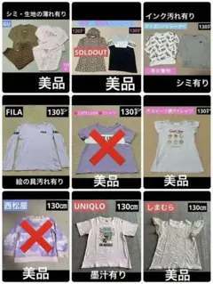 早い者勝ち★女の子♡12着まとめ売り♡130㎝