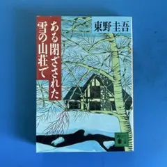 Item thumbnail for item ec03b0da-ed0d-4ba6-b6e4-fe4d3e9fea0d