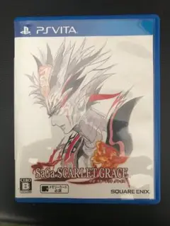 サガ スカーレット グレイス