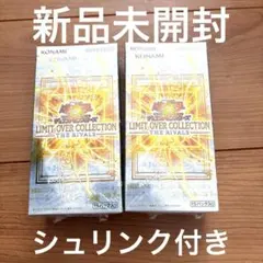 遊戯王 LIMITED OVER COLLECTION THE HEROES