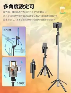 160cm【自撮り棒】セルカ棒三脚多角度 BluetoothリモコンGoPro2
