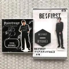 2026年最新】be:first リュウヘイ アクスタの人気アイテム - メルカリ