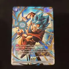 ドラゴンボール フュージョンワールド 孫悟空 SR - メルカリ