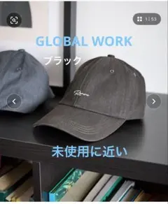 グローバルワーク カジュアルクラシックロゴCAP ブラック　キャップのサムネイル