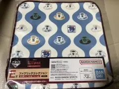 コメダ珈琲店 一番くじ ファブリックコレクション E賞 ハンドタオル