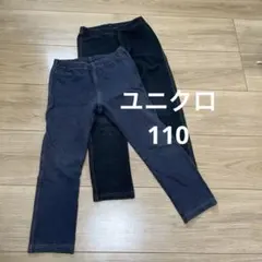 UNIQLO◇ストレッチデニムボトムス110cm 2点セット◇ユニクロ