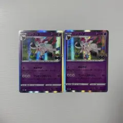 Item thumbnail for item 5521d802-b70d-4ddd-ba24-5e25d6f5b14f