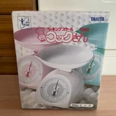 タニタ クッキング スケール はかり キッチン 料理 ピンク 500g 2g単位のサムネイル