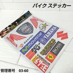 【新品】バイク ステッカー セット 防水 デカール ロゴ風 シール カスタム