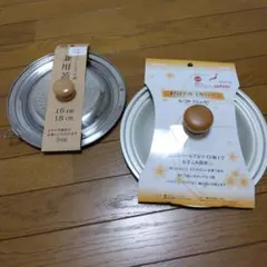 やなぎ様 リクエスト 3点 まとめ商品