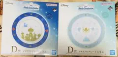 一番くじ ディズニー D賞 メモリアルプレート アナと雪の女王 アラジン 全2種