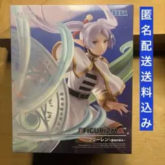 2026年最新】葬送のフリーレン フリーレン フィギュアの人気アイテム