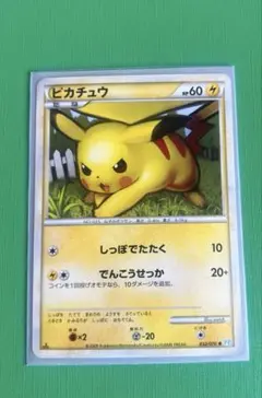 ピカチュウ ● L1 ソウルシルバーコレクション 032/070 1ED 初版