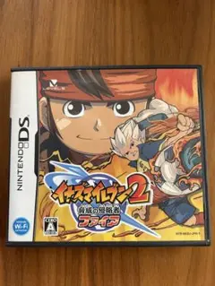 イナズマイレブン2 脅威の侵略者 ファイア