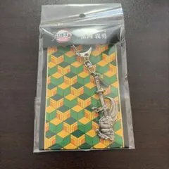 劇場版　鬼滅の刃　無限城編第一章　猗窩座再来　日輪刀メタルチャーム　冨岡義勇