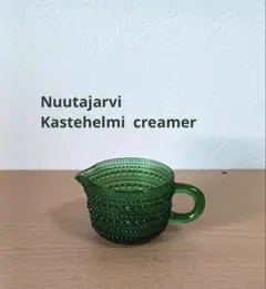 2026年最新】iittala Nuutajarviの人気アイテム - メルカリ