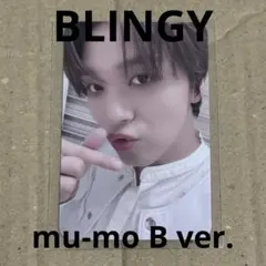 NCT 127 BLINGY mu-mo 特典 B ver. ヘチャン