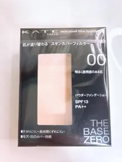 KATE スキンカバーフィルターファンデーション 05 小麦色の肌 - メルカリ