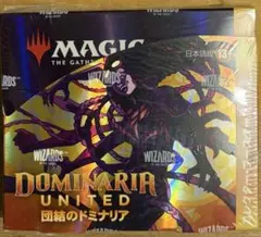 MTG 団結のドミナリア 英語版 コレクターブースター 未開封 プロモ2
