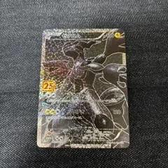 2025年最新】ポケモンカード 25th anniversary ゼクロムの人気