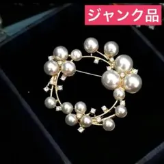 【訳あり】パールブローチ 卒業式 入学式 コサージュ 結婚式 発表会 パーティー