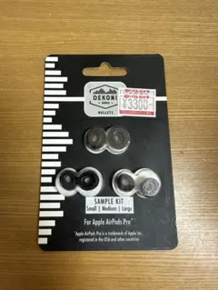 AirPods Pro用 低反発フォーム イヤーチップ 黒