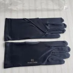 Grand Seiko ネイビー 手袋　Sサイズ
