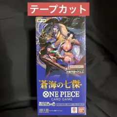 ONEPIECEカードゲーム 蒼海の七傑【OP-14】1BOX