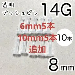 田中様★